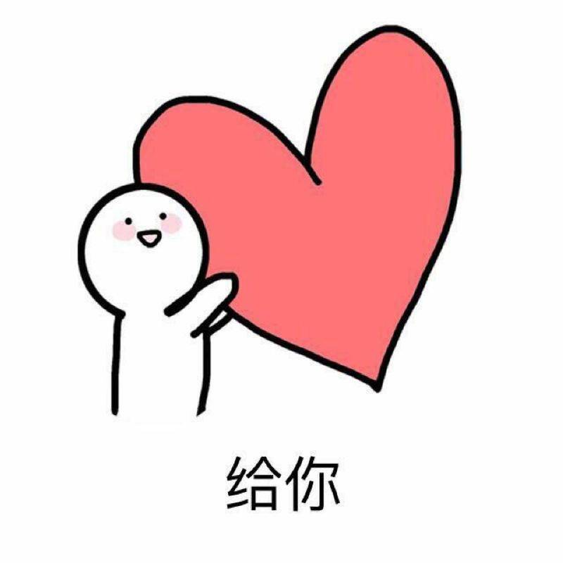 浪漫表白